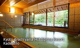 Kyoto Arashiyama Hot Spring Resort,  Kadensho