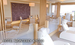 京都蒙特利酒店