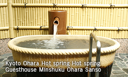 Kyoto Ohara Hot spring Hot spring Guesthouse Minshuku Ohara Sanso