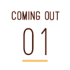 COMING OUT 01